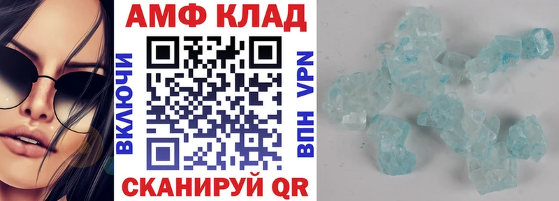 АМФ 98%  Туринск 
