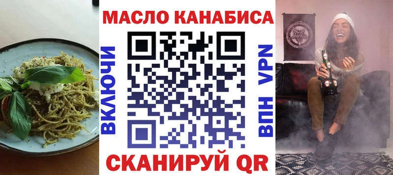 Canna-Cookies конопля блэк спрут tor Туринск