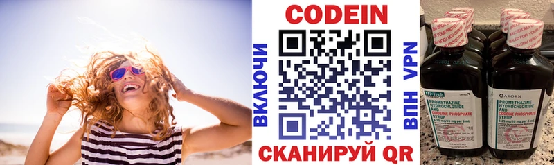 продажа наркотиков  Туринск  Кодеиновый сироп Lean напиток Lean (лин) 