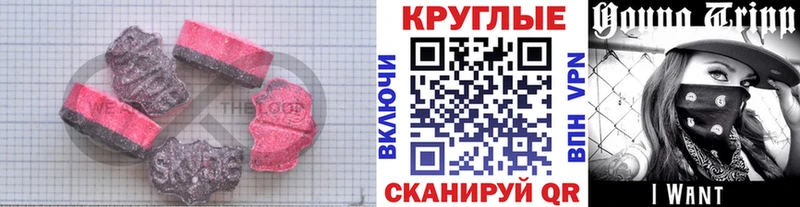 где можно купить   Туринск  блэк спрут ССЫЛКА  Ecstasy Дубай 