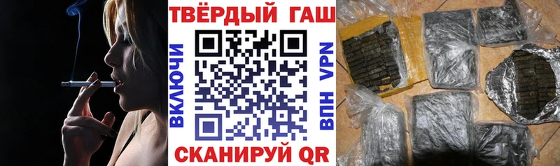 ГАШ хэш Туринск