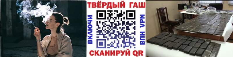 ГАШ Cannabis  МЕГА ссылки  Туринск 