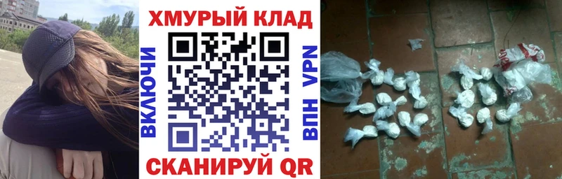 ГЕРОИН афганец  Туринск 