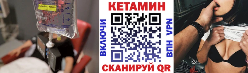 КЕТАМИН ketamine  Туринск 