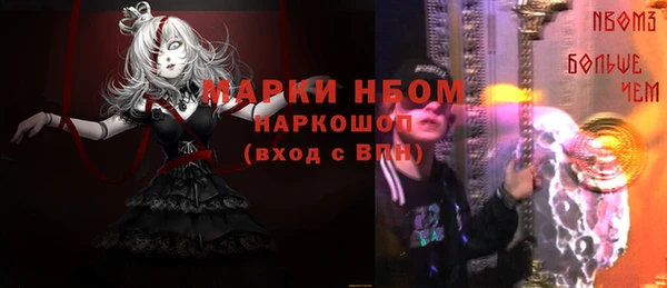 спиды Абаза