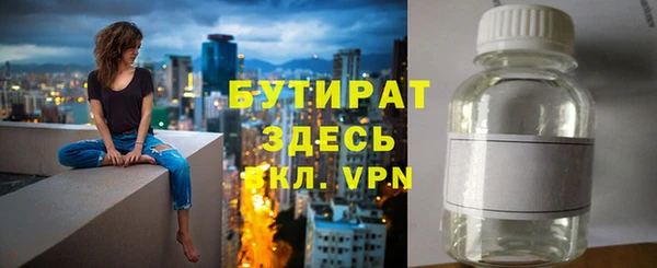 спиды Абаза