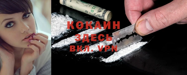 экстази Новозыбков
