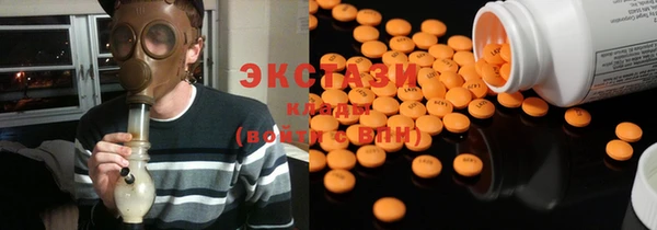 мескалин Алексеевка