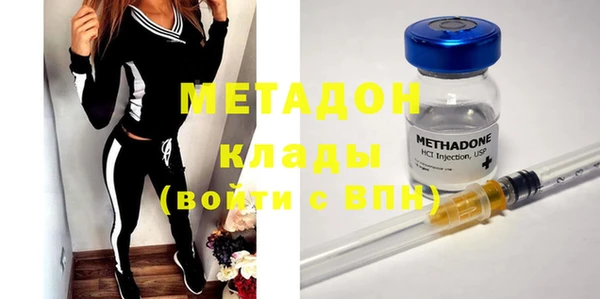 дурь Абдулино