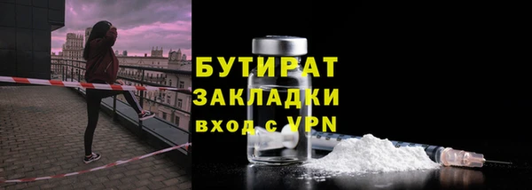спиды Абаза