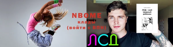дурь Абдулино