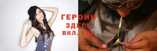 спиды Абаза
