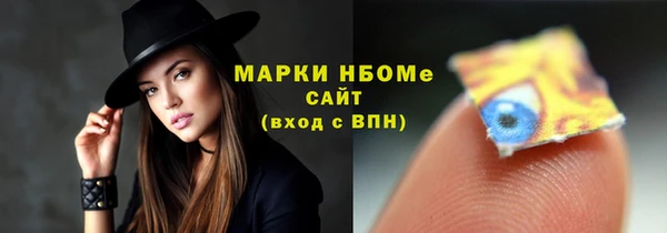 спиды Абаза