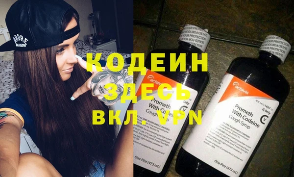 кокс Новокубанск