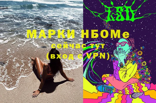 экстази Новозыбков