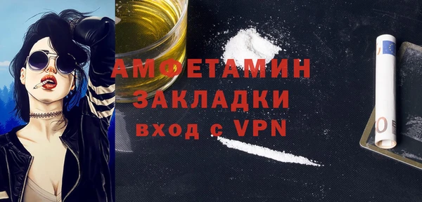 спиды Абаза
