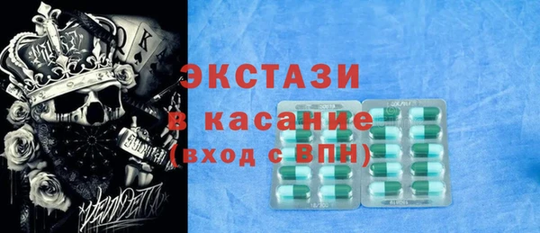 MDMA Новодвинск