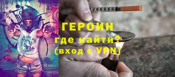 спиды Абаза