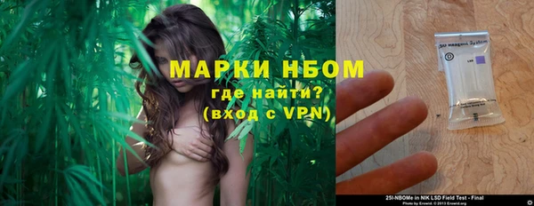 мескалин Алексеевка