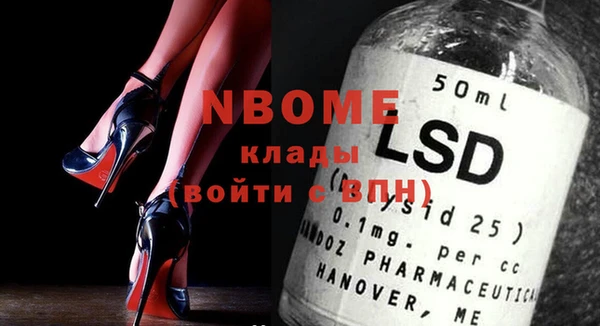 круглые Алзамай