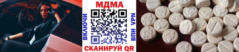 MDMA кристаллы  даркнет сайт  blacksprut маркетплейс  Туринск 