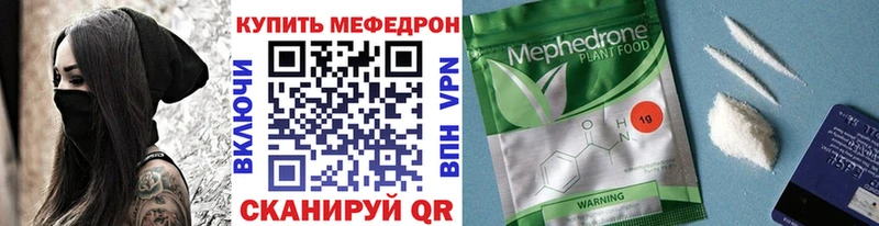 МЕФ мука наркота Туринск