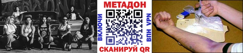 Метадон белоснежный  мега онион  Туринск 