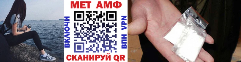 МЕТАМФЕТАМИН Декстрометамфетамин 99.9%  купить закладку  Туринск 