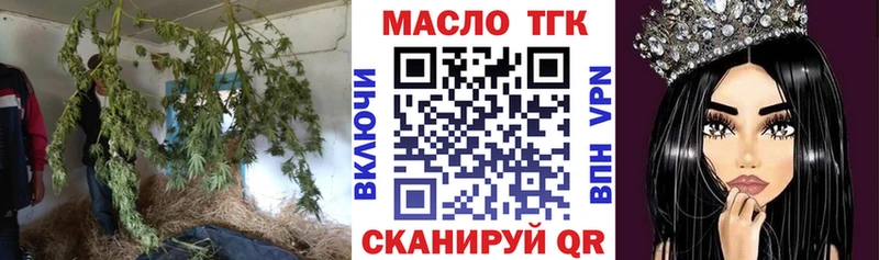 Дистиллят ТГК вейп  Туринск 