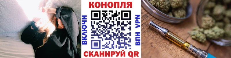 дарнет шоп  Туринск  Марихуана OG Kush 